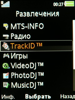 ����� ���������� �������� Sony Ericsson W760i � ��������� ������