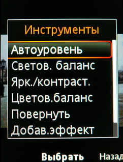 ����� ���������� �������� Sony Ericsson W760i � ��������� ������