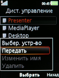 ����� ���������� �������� Sony Ericsson W760i � ��������� ������