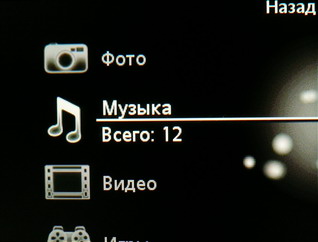 ����� ���������� �������� Sony Ericsson W760i � ��������� ������