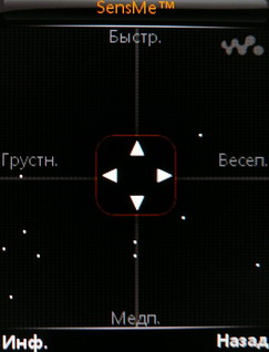 ����� ���������� �������� Sony Ericsson W760i � ��������� ������