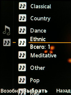 ����� ���������� �������� Sony Ericsson W760i � ��������� ������