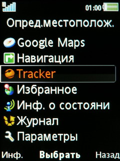 ����� ���������� �������� Sony Ericsson W760i � ��������� ������