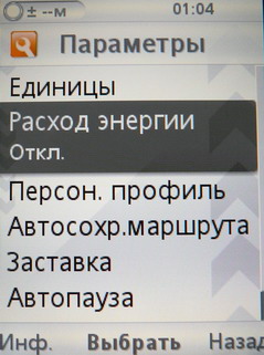 ����� ���������� �������� Sony Ericsson W760i � ��������� ������