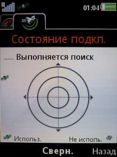 ����� ���������� �������� Sony Ericsson W760i � ��������� ������