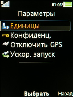 ����� ���������� �������� Sony Ericsson W760i � ��������� ������