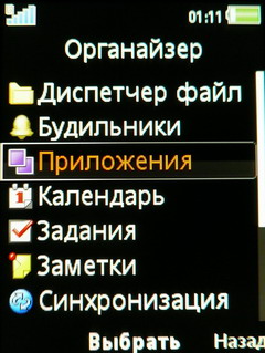 ����� ���������� �������� Sony Ericsson W760i � ��������� ������