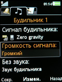 ����� ���������� �������� Sony Ericsson W760i � ��������� ������