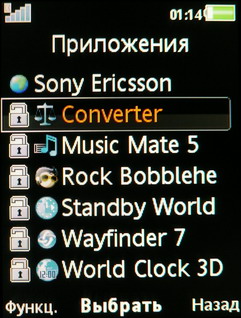 ����� ���������� �������� Sony Ericsson W760i � ��������� ������