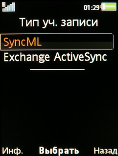 ����� ���������� �������� Sony Ericsson W760i � ��������� ������