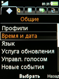 ����� ���������� �������� Sony Ericsson W760i � ��������� ������