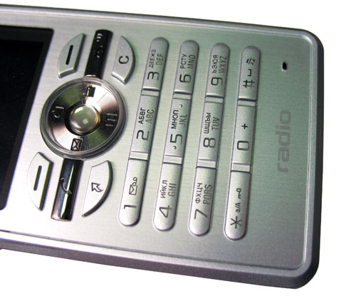 ����� �������� �������� Sony Ericsson R300