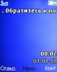 ����� �������� �������� Sony Ericsson R300