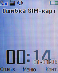 ����� �������� �������� Sony Ericsson R300