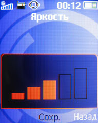 ����� �������� �������� Sony Ericsson R300