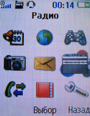 ����� �������� �������� Sony Ericsson R300