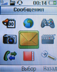 ����� �������� �������� Sony Ericsson R300