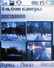 ����� �������� �������� Sony Ericsson R300