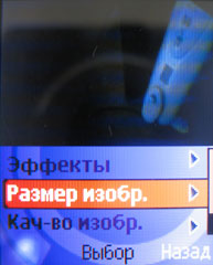 ����� �������� �������� Sony Ericsson R300