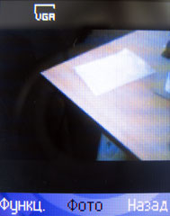 ����� �������� �������� Sony Ericsson R300