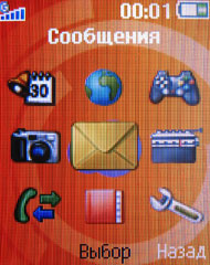 ����� �������� �������� Sony Ericsson R300