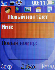 ����� �������� �������� Sony Ericsson R300