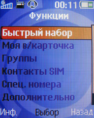 ����� �������� �������� Sony Ericsson R300