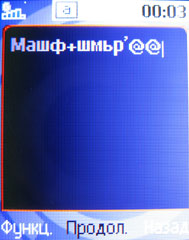 ����� �������� �������� Sony Ericsson R300