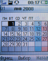 ����� �������� �������� Sony Ericsson R300