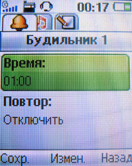 ����� �������� �������� Sony Ericsson R300