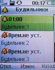 ����� �������� �������� Sony Ericsson R300