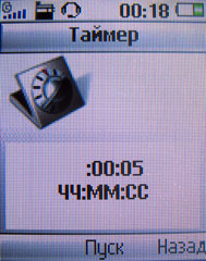 ����� �������� �������� Sony Ericsson R300