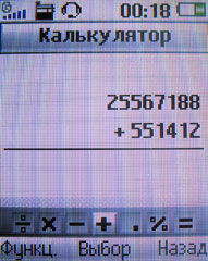 ����� �������� �������� Sony Ericsson R300