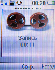 ����� �������� �������� Sony Ericsson R300