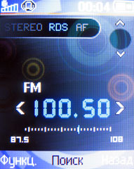 ����� �������� �������� Sony Ericsson R300