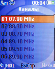 ����� �������� �������� Sony Ericsson R300