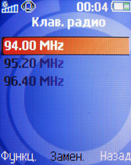 ����� �������� �������� Sony Ericsson R300