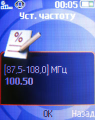 ����� �������� �������� Sony Ericsson R300