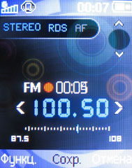 ����� �������� �������� Sony Ericsson R300