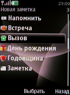 ����� Nokia 6600 Fold � �������� ������