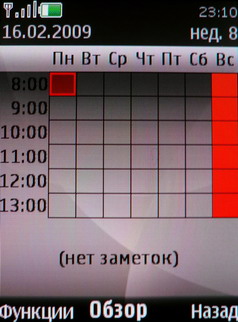 ����� Nokia 6600 Fold � �������� ������