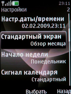 ����� Nokia 6600 Fold � �������� ������