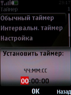 ����� Nokia 6600 Fold � �������� ������