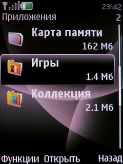 ����� Nokia 6600 Fold � �������� ������