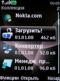 ����� Nokia 6600 Fold � �������� ������