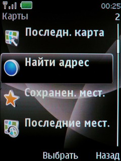 ����� Nokia 6600 Fold � �������� ������