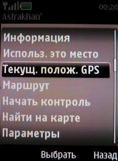 ����� Nokia 6600 Fold � �������� ������