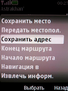 ����� Nokia 6600 Fold � �������� ������