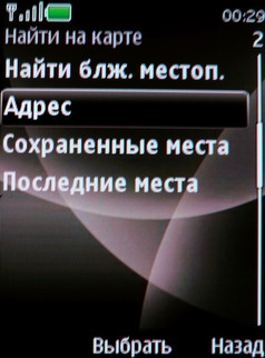 ����� Nokia 6600 Fold � �������� ������