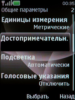 ����� Nokia 6600 Fold � �������� ������